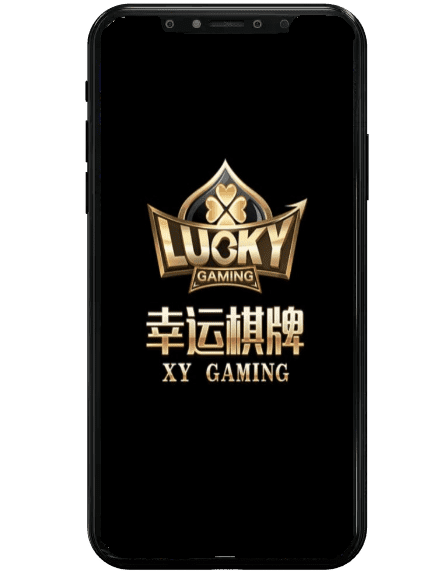 好玩娛樂城幸運棋牌畫面